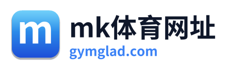 mk体育网址